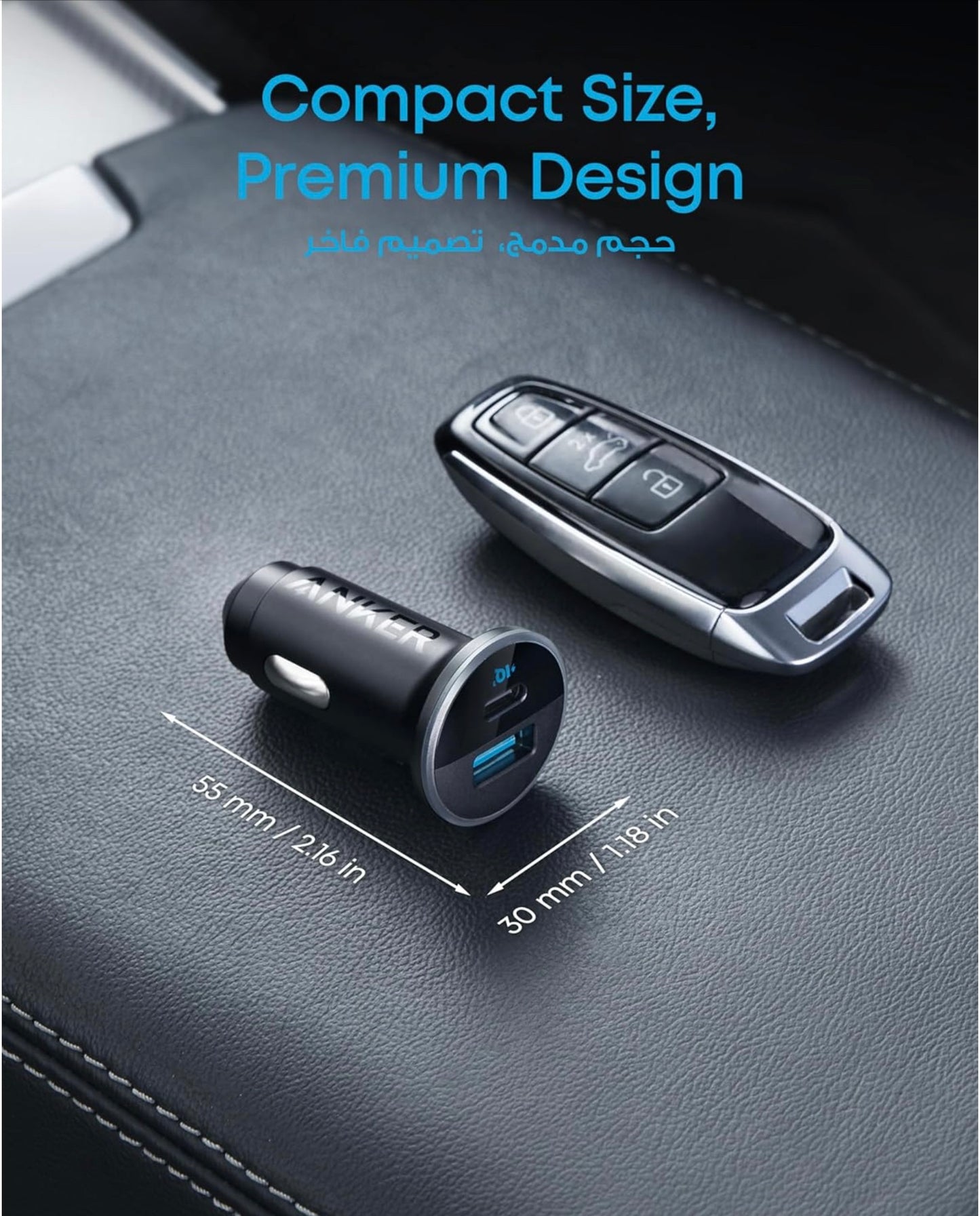 Anker Car Charger 52,5W