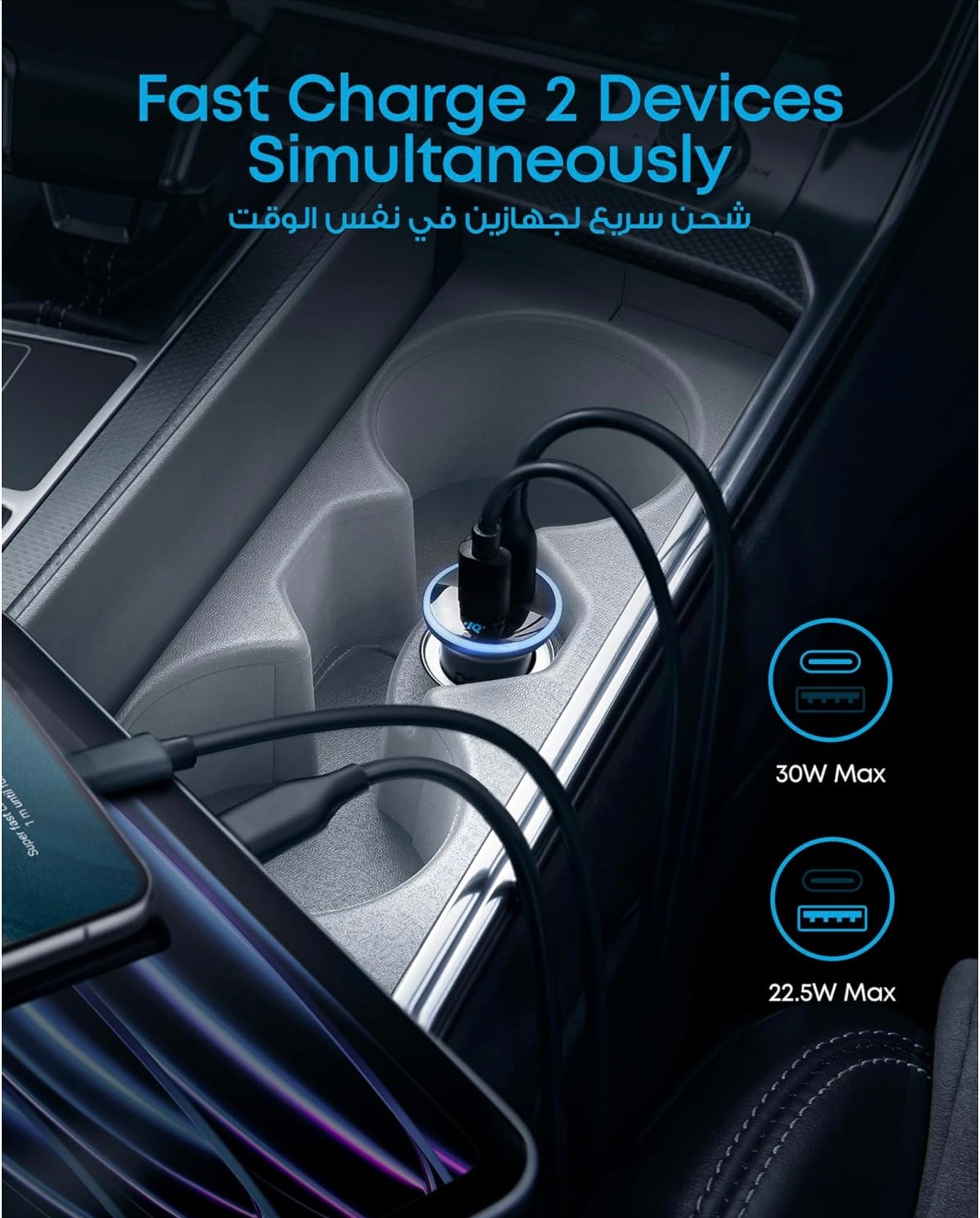 Anker Car Charger 52,5W