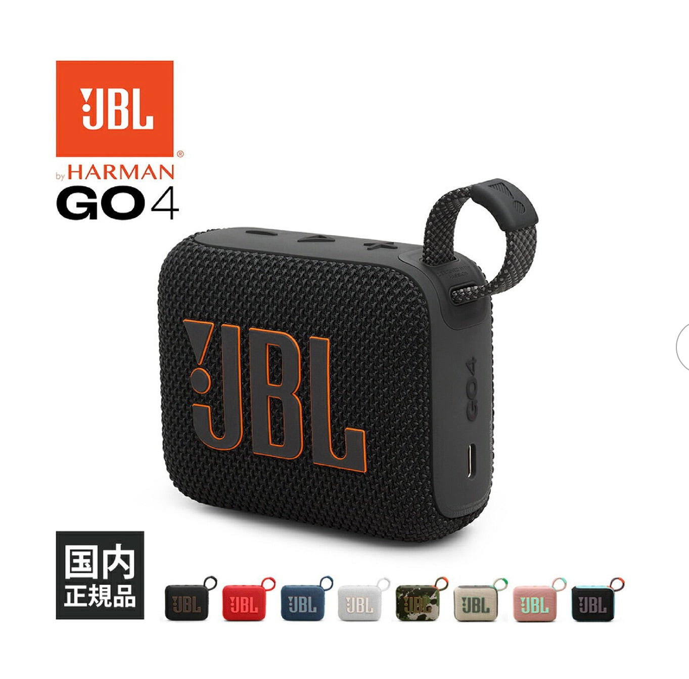 JBL GO4, Black